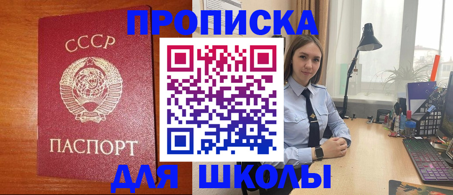временная регистрация 2025 в Нижних Сергах