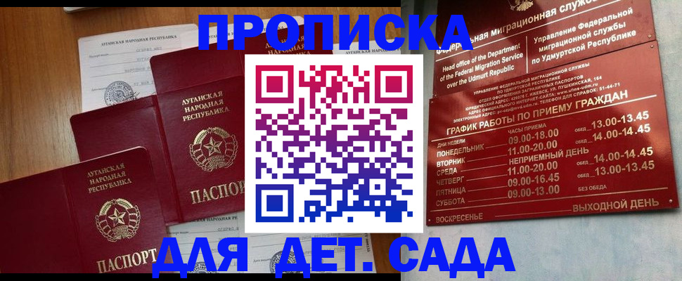 временная регистрация госуслуги в Нижних Сергах